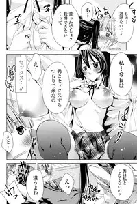 [Sid Alice] Kisstomo