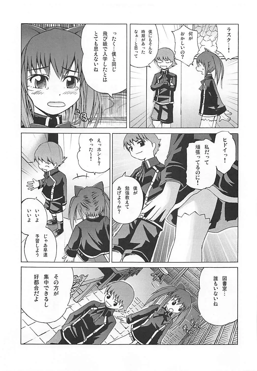 まろまろマロンさん1024mb