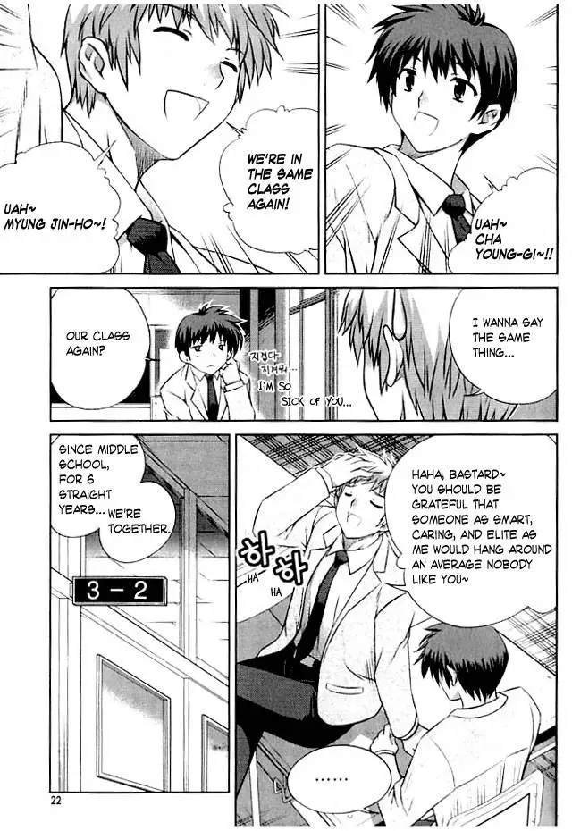 Unbalance x Unbalance - Volume 1 - Chapter 1