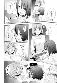 [Anthology] Aya Yuri Vol. 4