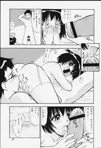 (C59) [Studio Wallaby (Various)] May (Hand Maid May)