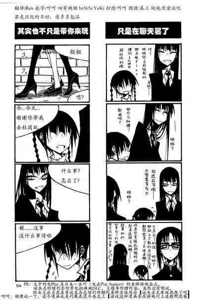 houkago play high heels2