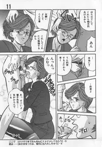 [Kobayashi] Tanoshii Youchien