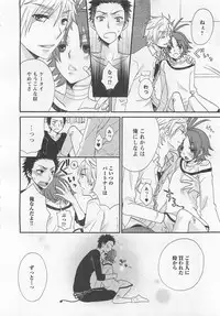 [Fuyusaka Koromo] Aigan Doutei