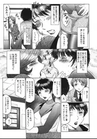 [Fuusen Club] Chibo Kyu