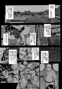 (C93) [Muchakai (Mucha)] Chizuru-chan Kaihatsu Nikki 5