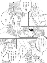 [Armaniumu] TS Onii-chan