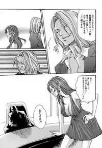 [Haruki] Hishoka Drop - Secretarial Section Drop 3