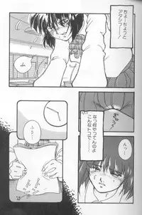 [Kasumiga Urara] Urara-chan Hai! [Incomplete]