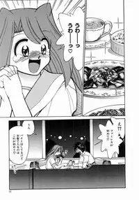 [Mizuki Hitoshi] Trouble Poor Girls