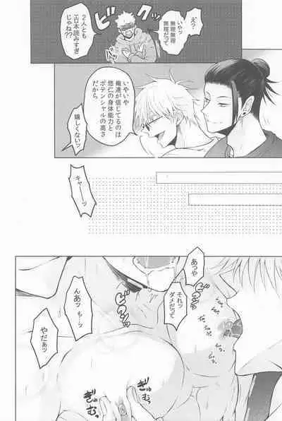 sanninyorebasorehaai