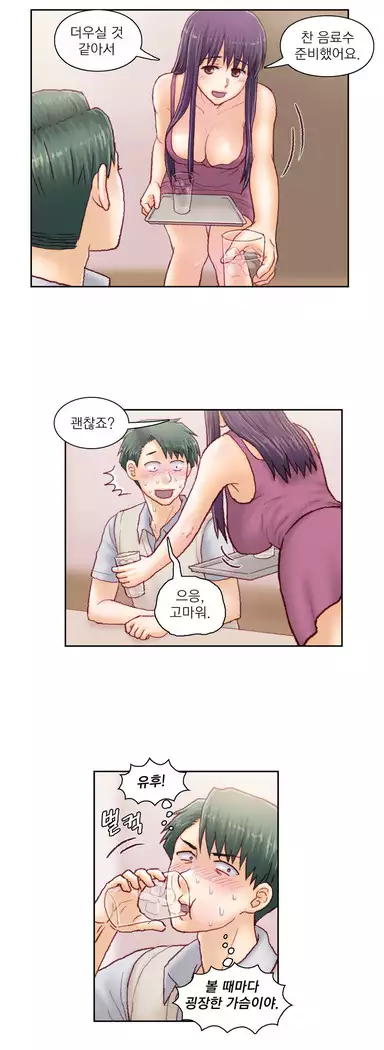 Wrath of the Tutoring Ch.1-45