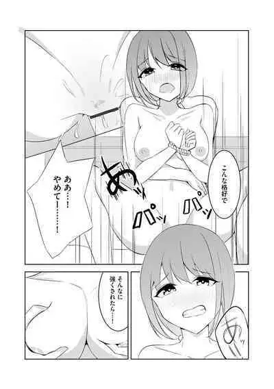 Magazine Cyberia Vol. 153