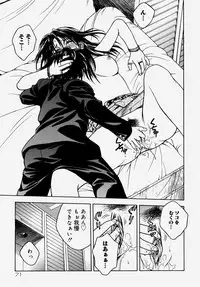 [Anthology] Doutei Kari - Fudeoroshi Anthology | Virginity Hunting - Lose One's Virginity Anthology