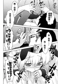 (C84) [CUNICULUS (Yositama)] Luna Bunny Live (Touhou Project) [Chinese] [oo君個人漢化]