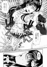 [Aoi Nyaoko] SubeSube Leotard