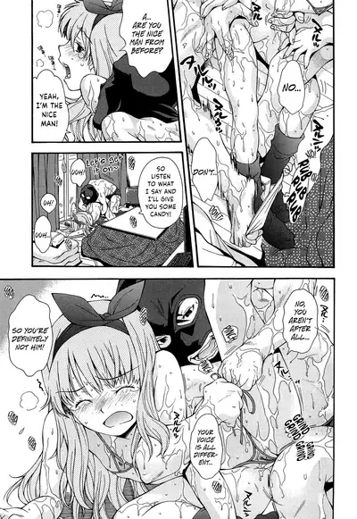 Kite! Mite! Ijitte! | Come! Look! Tease!