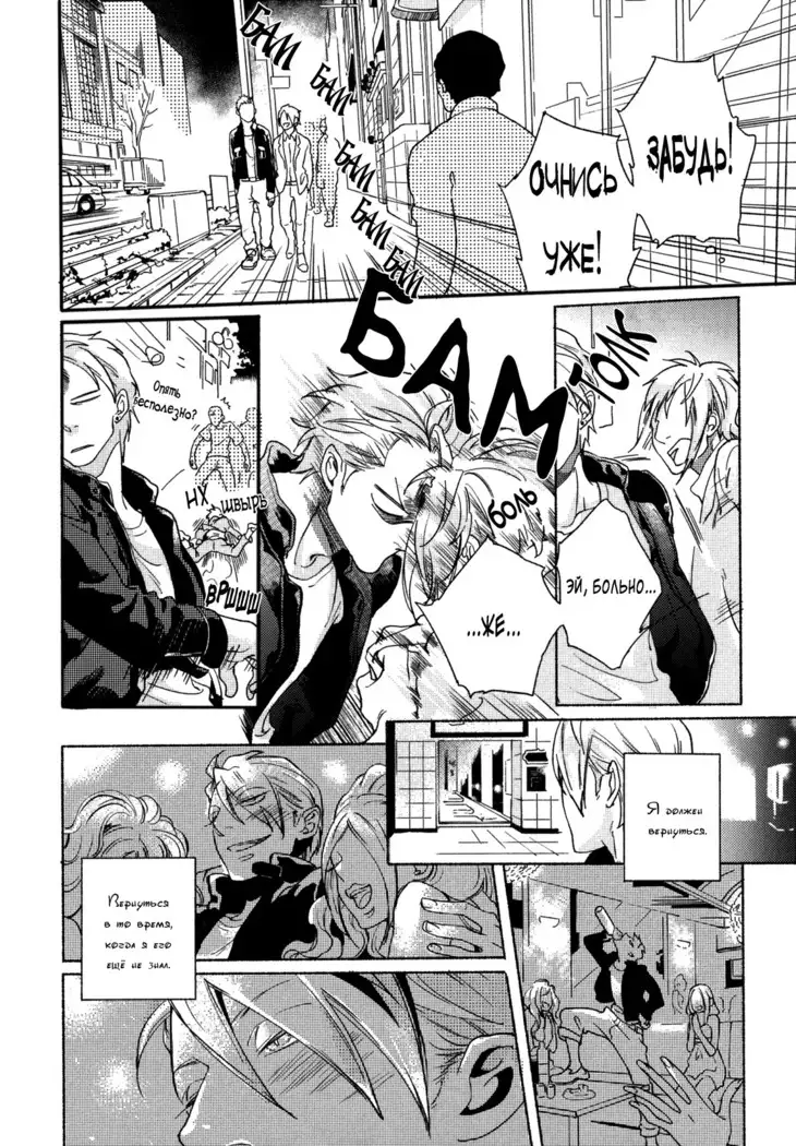 Yondaime Ooyamato Tatsuyuki