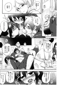 [Mutsutake] Tapuriko