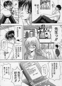 [Sakaki Naomoto] Uzuki