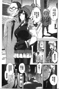 Nureiki | 濕潤高潮