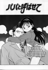 [Otokawa Kazuki] Tiny BLUE