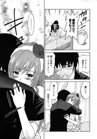 COMIC 0EX Vol. 16 2009-04