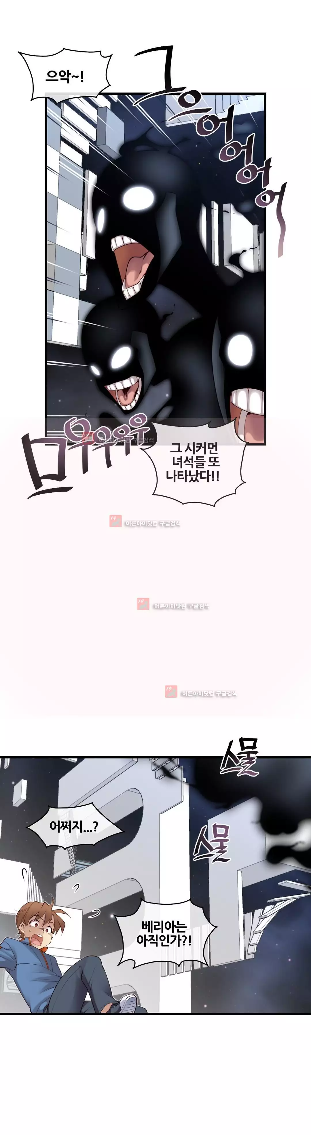 Master in My Dreams Ch.90-130