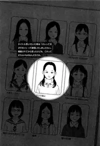 [Machida Hiraku] Kaineko