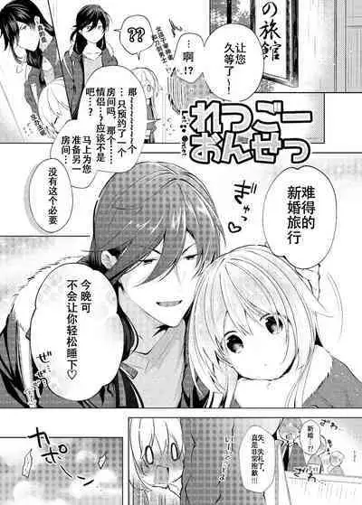 Head to the hot springs