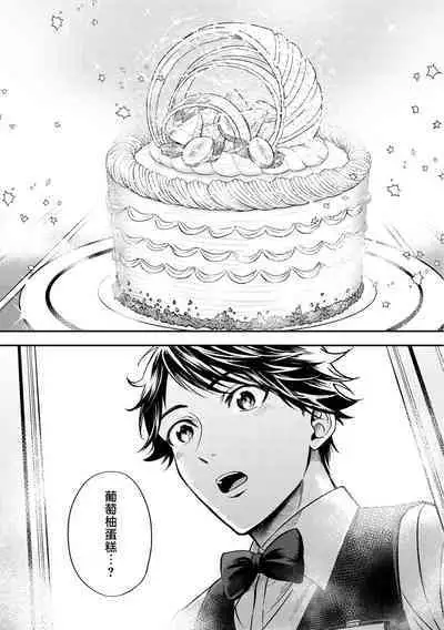 Grapefruit Moon | 葡萄柚之月