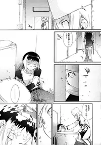 [Ash Yokoshima] 3 ANGELS SHORT Full Passion [Decensored]