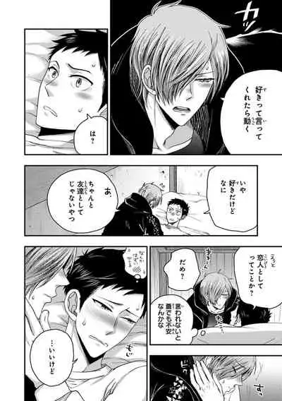 Familiarity with Mesuiki Training No. 1