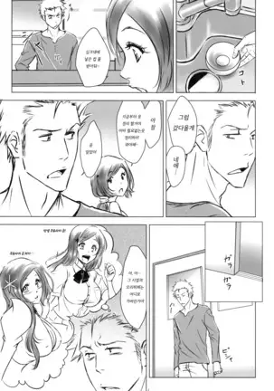 EVER AFTER ㅣ에버 애프터