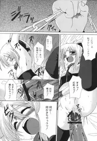 [Mikage Baku] Bakkuncho