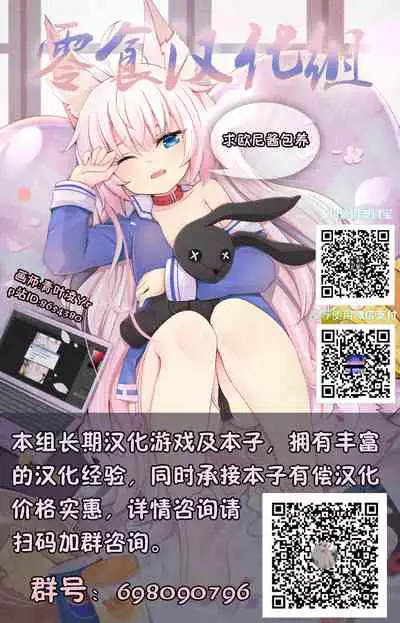 Sekaijuu de Tatta Hitotsu no