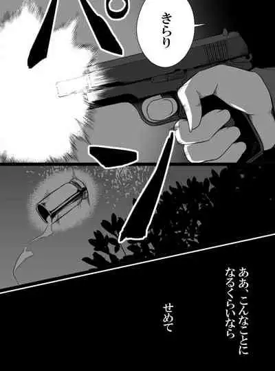 Deremasu Battle Royale