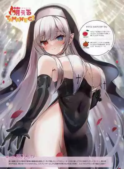 Dengeki Moeoh 2022-06 [Digital]