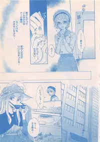 Renai Bijin if 2011-10