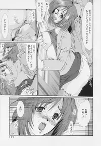 [Fukada Takushi] Mayonaka no Marionette