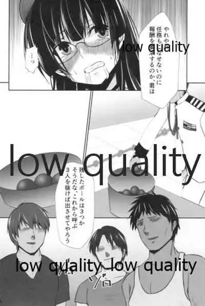 Choukai no Gosan