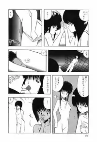 [Ohnuma Hiroshi] BODY RIDE