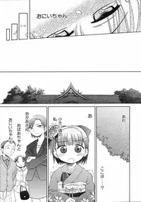 [kiR-Rin] Emote Mode