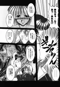 [CROSS] Natsu Matsuri