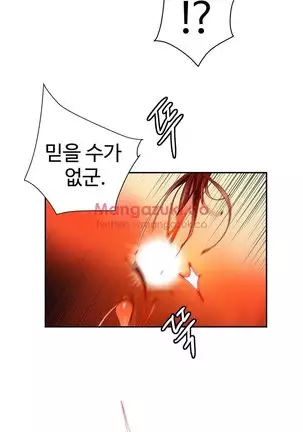 Lilith`s Cord Ch.0-43