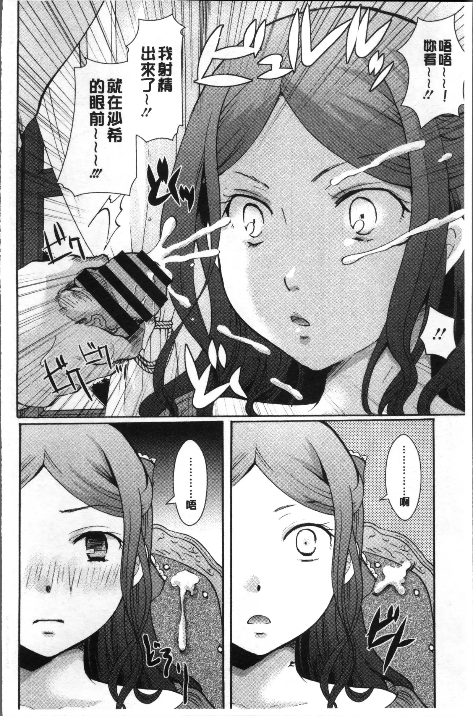 コットン＆レース