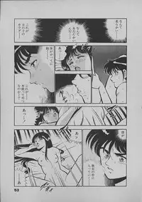 [Maakou] Kinou Mita Yume