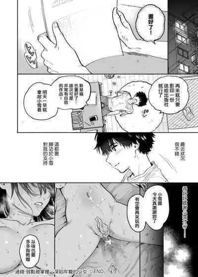 とろけてとける