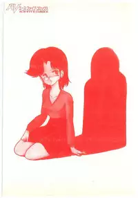 [Bangaichi mitsugu] wakuwaku daimanzoku