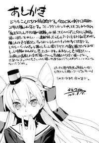 (C86) [Yaya Hinata-ya (Yaya Hinata)] Ofuro Kantai Amatsukaze (Kantai Collection -KanColle-) [Chinese] [脸肿汉化组]